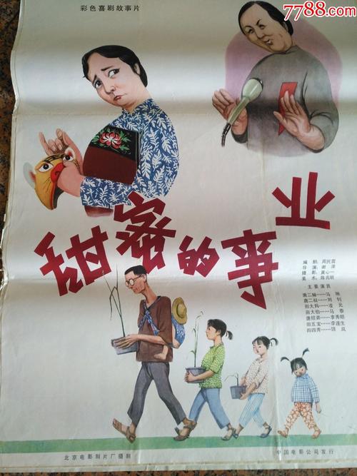 仿制假恒丰银行ATM机凭条